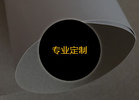  定制白板紙—尺寸、厚

度、形狀