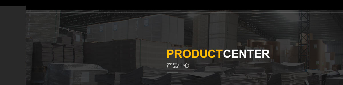 拷貝紙生產(chǎn)廠家金泊紙業(yè)